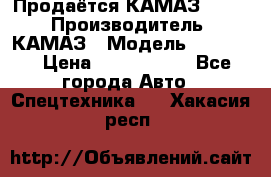 Продаётся КАМАЗ 65117 › Производитель ­ КАМАЗ › Модель ­ 65 117 › Цена ­ 1 950 000 - Все города Авто » Спецтехника   . Хакасия респ.